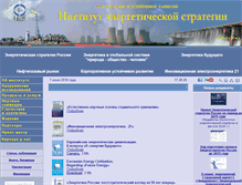 Tablet Screenshot of energystrategy.ru